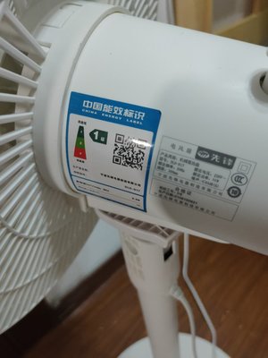 好物推薦 月卡兌風扇，先鋒臺式只要70＋真香體驗